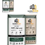 چسب هبلکس ( ملات پلیمری هبلکس )