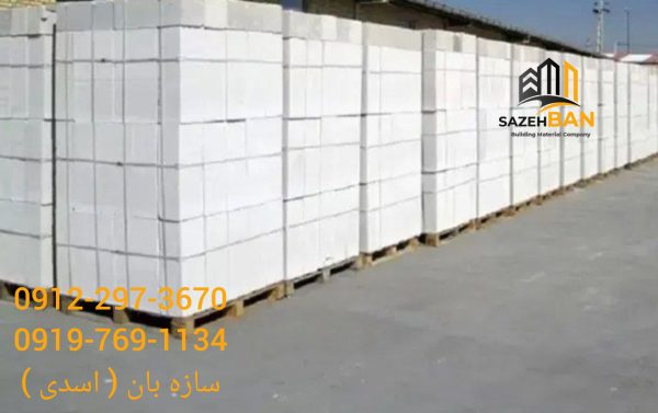 بلوک AAC هبلکس ( بلوک اتوکلاو شده تبلکس سیپورکس ) - تصویر 12